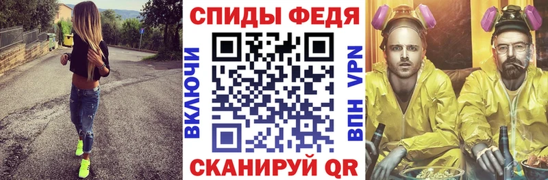 АМФЕТАМИН Premium  где купить наркоту  Александров 