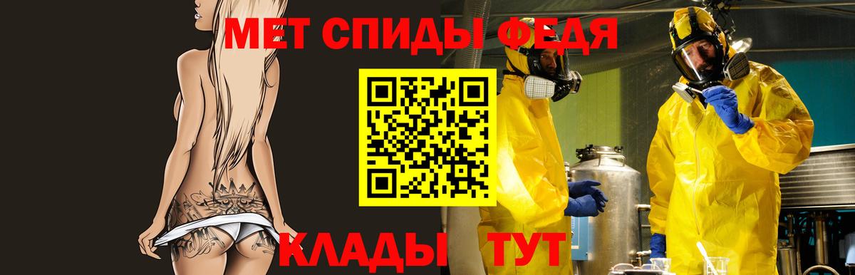 Амфетамин  Амфетамин 97%  мориарти наркотические препараты  Вход с VPN  Александров  АМФЕТАМИН 