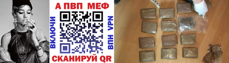 Alfa_PVP мука  наркотики  KRAKEN ONION  Александров 