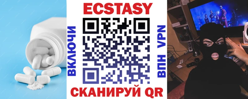 ЭКСТАЗИ 99%  что такое наркотик  дарк нет какой сайт  Александров 