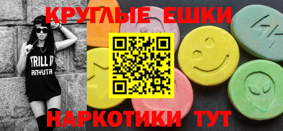 ЭКСТАЗИ  MEGA онион  Вход с VPN  Александров  Ecstasy таблы 