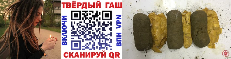 Гашиш хэш  Александров 