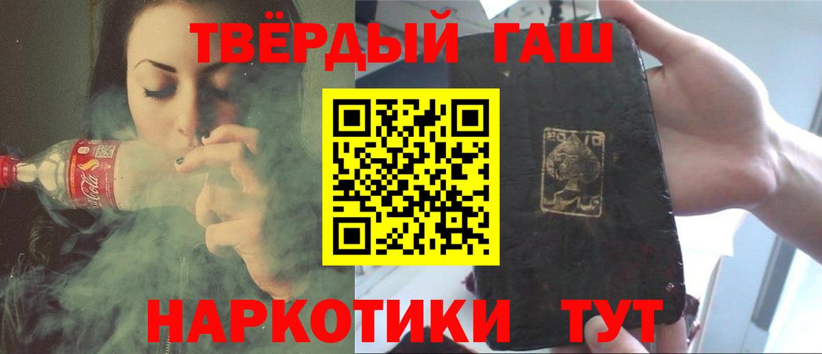 Гашиш хэш  Вход с VPN  Александров  ГАШ убойный 