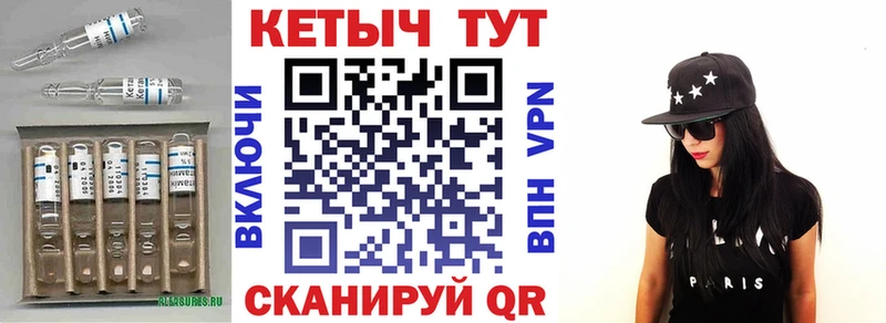Кетамин VHQ  Александров 