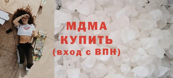 экстази Алексеевка