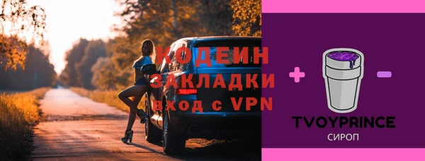 прущие крисы Лихославль
