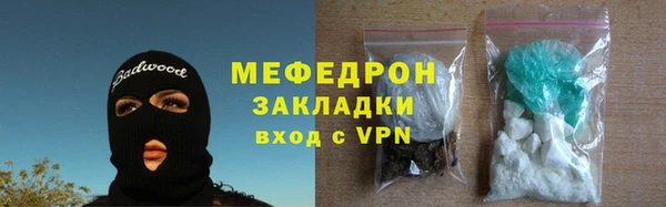 ГАЛЛЮЦИНОГЕННЫЕ ГРИБЫ Абаза