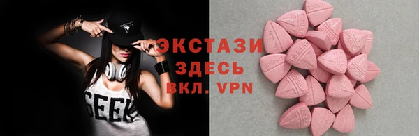 ГАЛЛЮЦИНОГЕННЫЕ ГРИБЫ Абаза