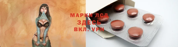 прущие крисы Лихославль