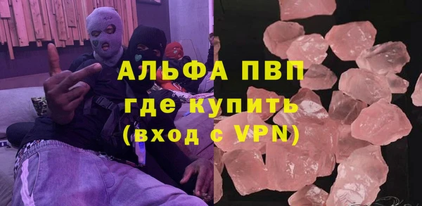 ГАЛЛЮЦИНОГЕННЫЕ ГРИБЫ Абаза