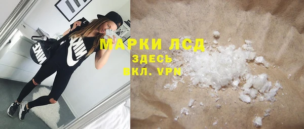 гашиш Липки