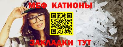 кристаллы Балаково
