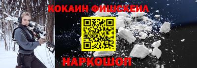 кокаин колумбия Балахна