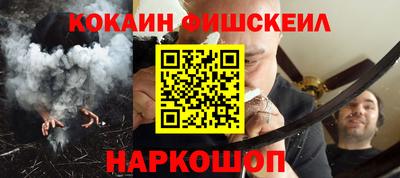 кокаин колумбия Балахна
