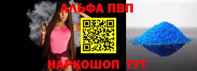 кристаллы Балаково