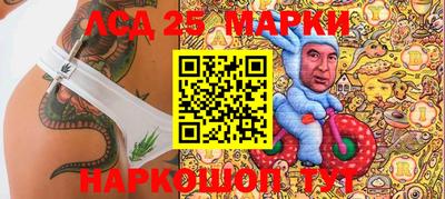 кристаллы Балаково