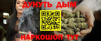 прущие грибы Балашиха