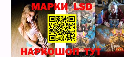 кристаллы Балаково