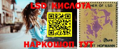 прущие грибы Балашиха