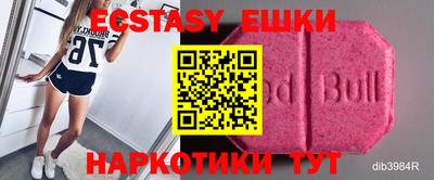 прущие грибы Балашиха