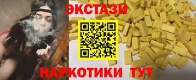 прущие грибы Балашиха