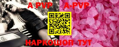 прущие грибы Балашиха