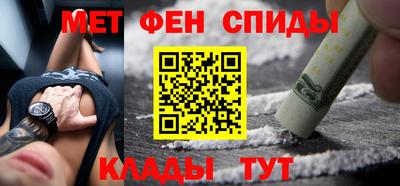 кристаллы Балаково