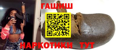 кристаллы Балаково