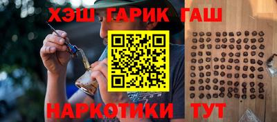 кристаллы Балаково
