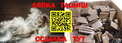 кристаллы Балаково