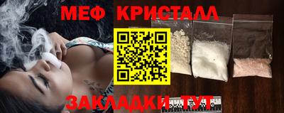 кристаллы Балаково