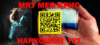 прущие грибы Балашиха