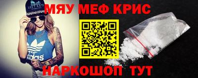 кристаллы Балаково