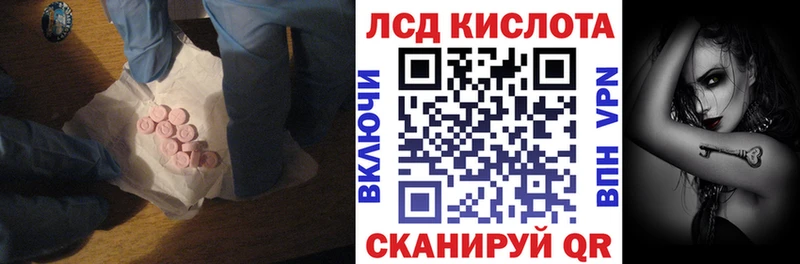 ЛСД экстази ecstasy  Александров 
