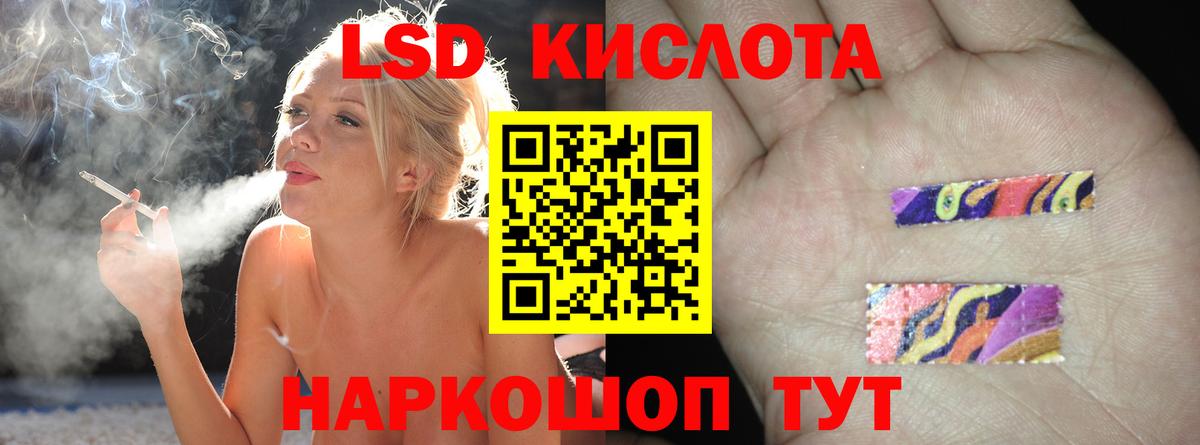 Лсд 25 экстази кислота  Лсд 25 экстази ecstasy  Александров  Вход с VPN 
