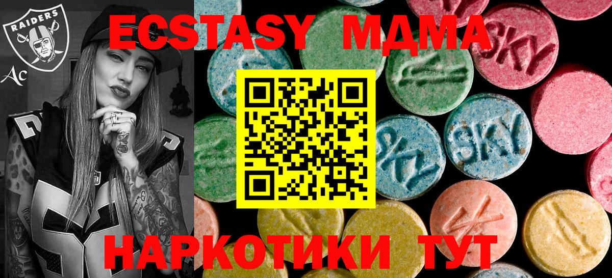 Александров  МДМА crystal  Вход с VPN 