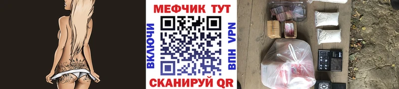МЯУ-МЯУ кристаллы  Александров 