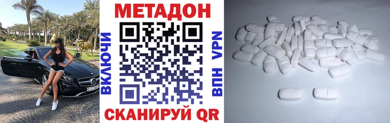 OMG маркетплейс Александров Метадон methadone