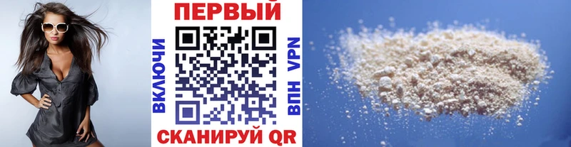 купить закладку  Александров  МЕТАМФЕТАМИН мет 