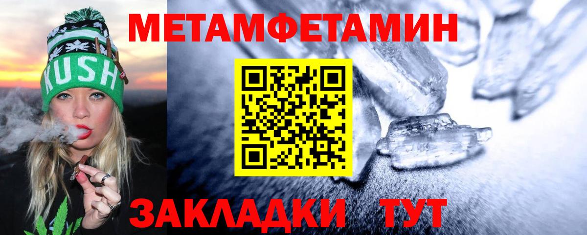 Александров  Первитин кристалл  Вход с VPN 