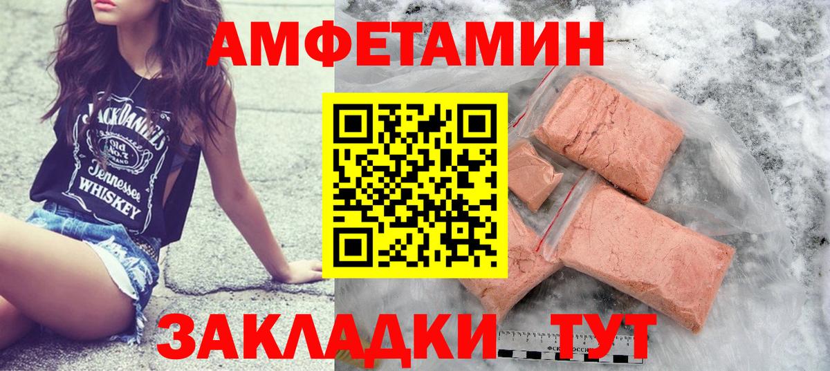 Метамфетамин кристалл Александров