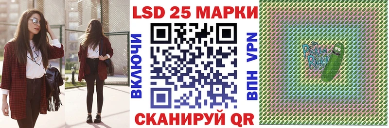Марки NBOMe 1500мкг  Александров 