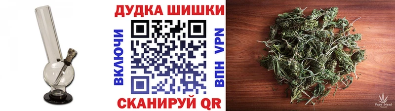 Бошки Шишки индика  Александров 